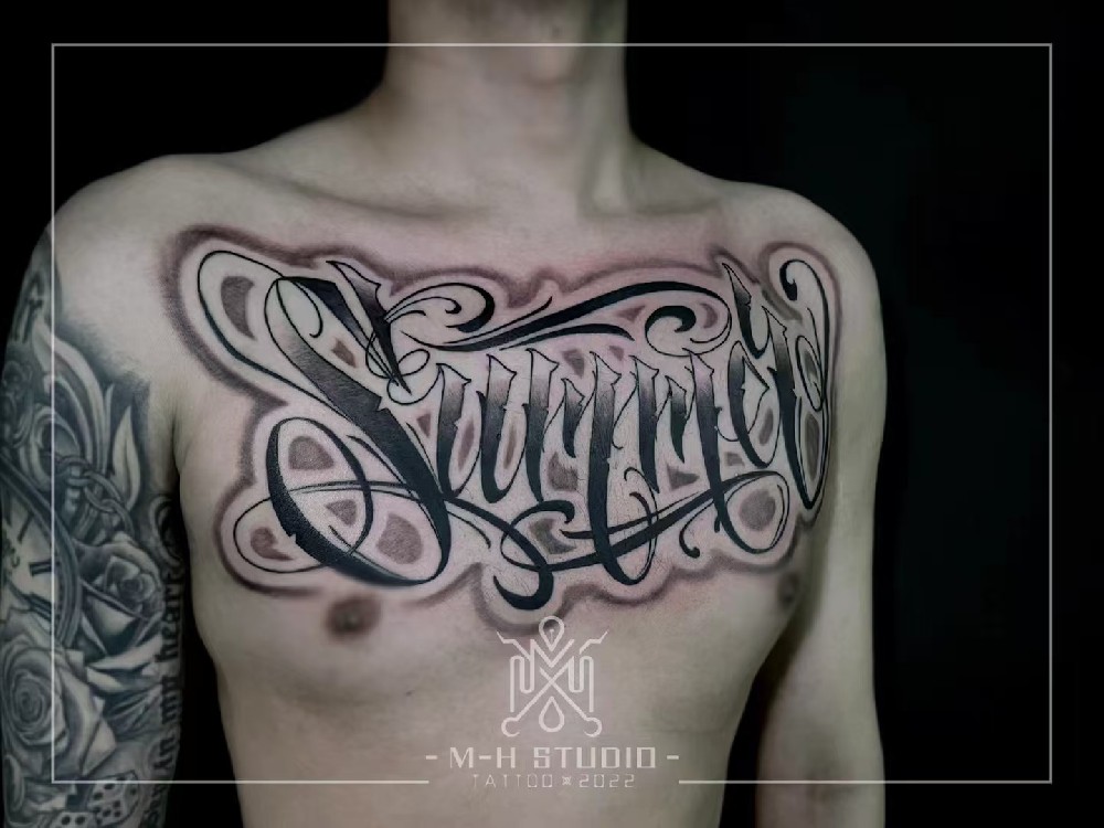 胸口花体字纹身