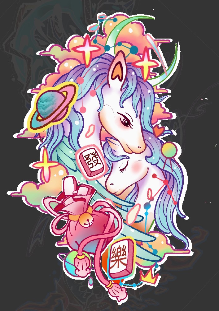 原创生肖马手稿